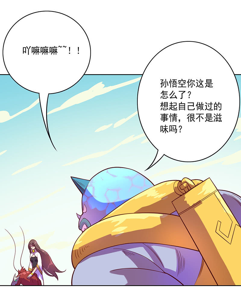 第 96话 强者法则-第107话