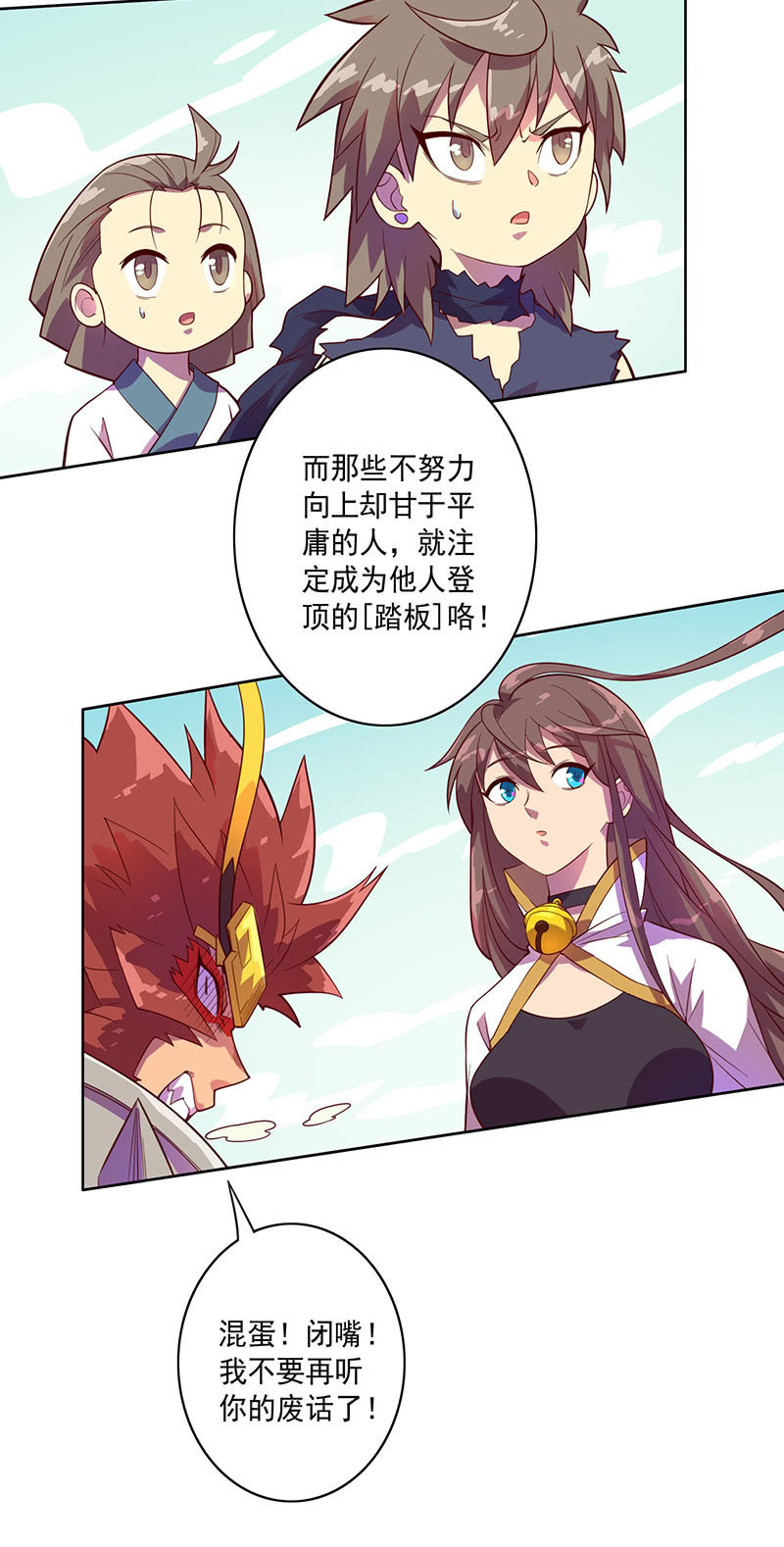 第 96话 强者法则-第107话