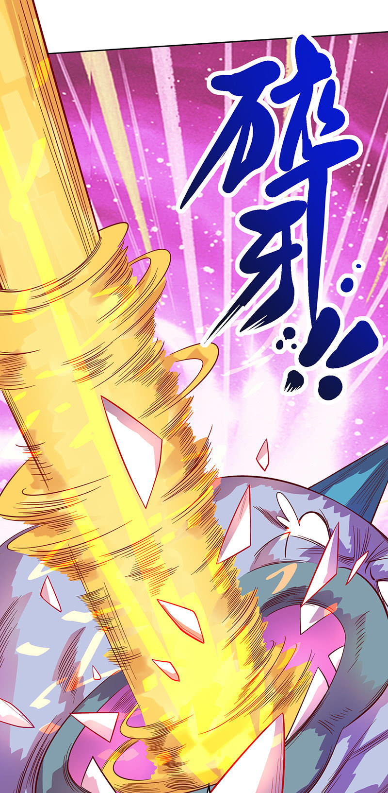 第 96话 强者法则-第107话