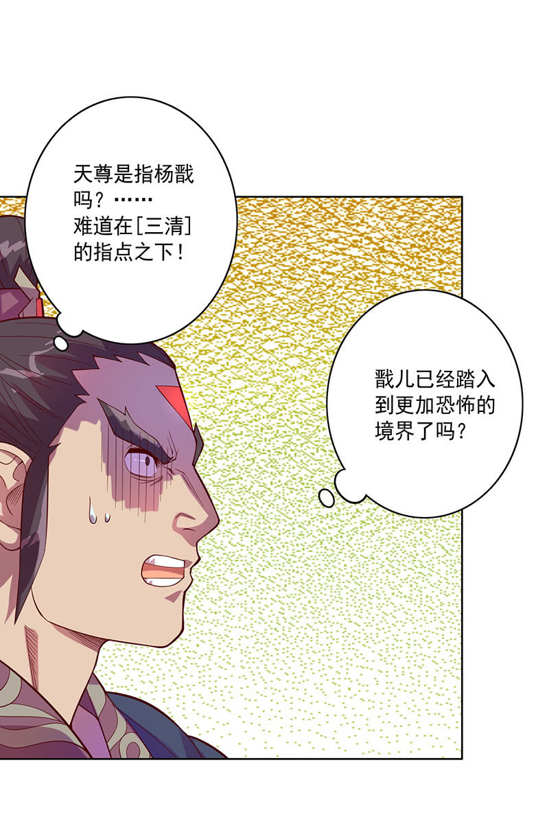 第 96话 强者法则-第107话