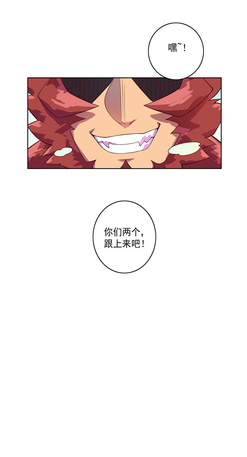 第98话 立志为[王]-第109话