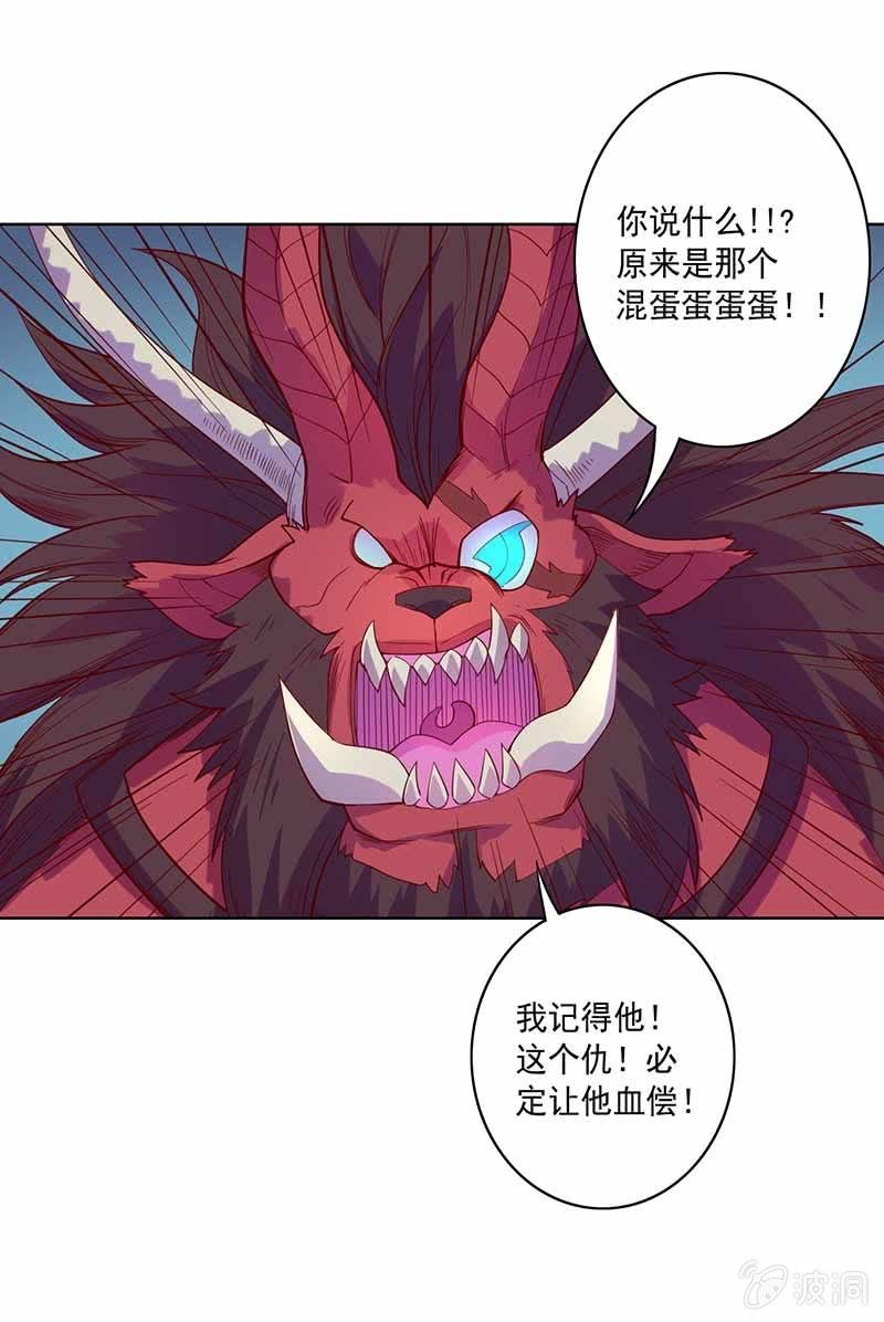 第100话 名声大噪-第111话