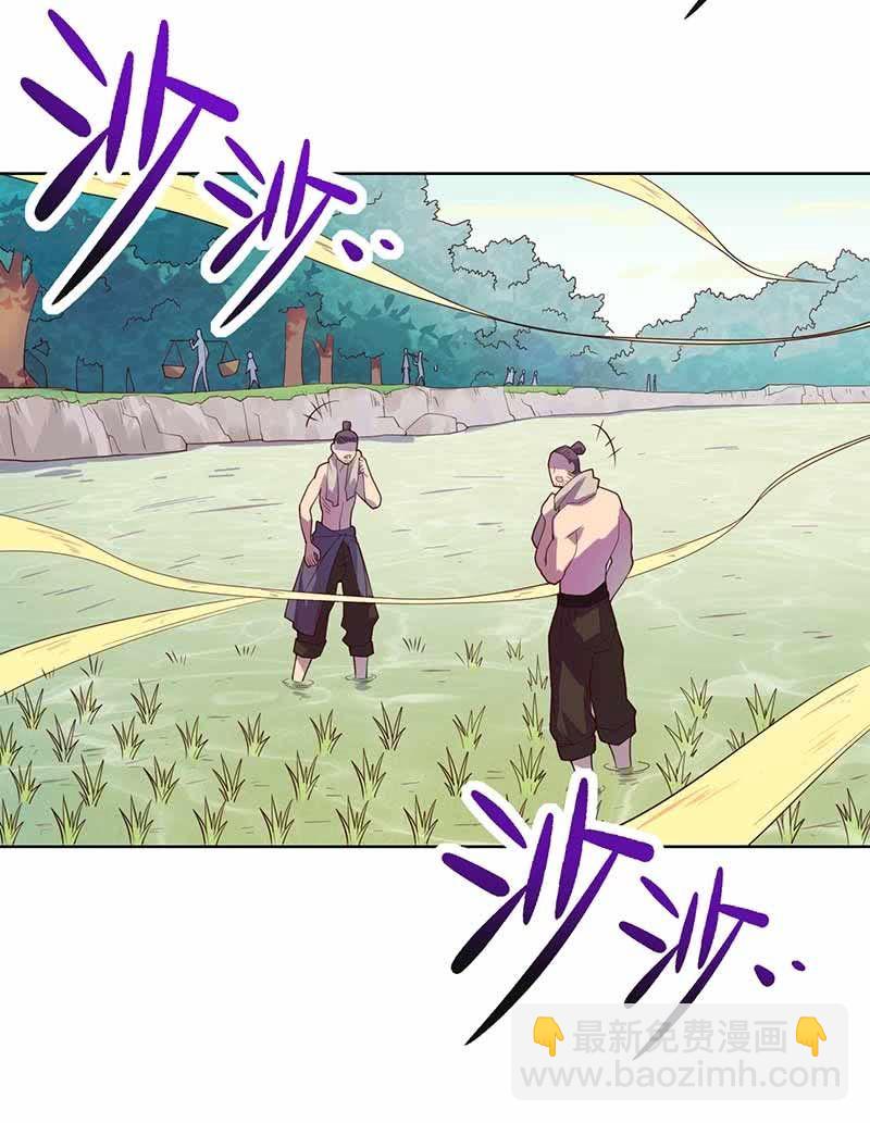 第100话 名声大噪-第111话