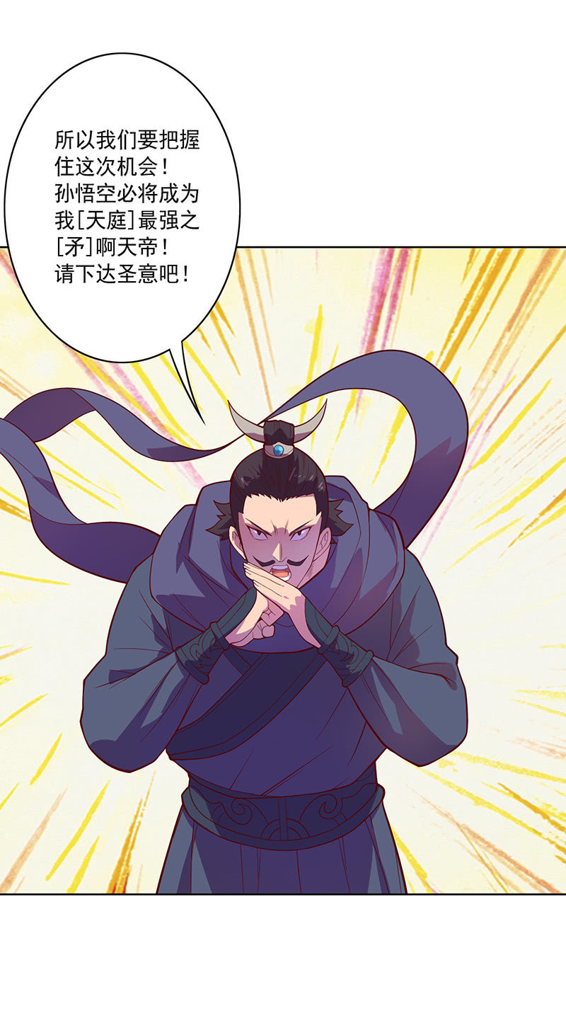 第102话 动向（下）-第113话