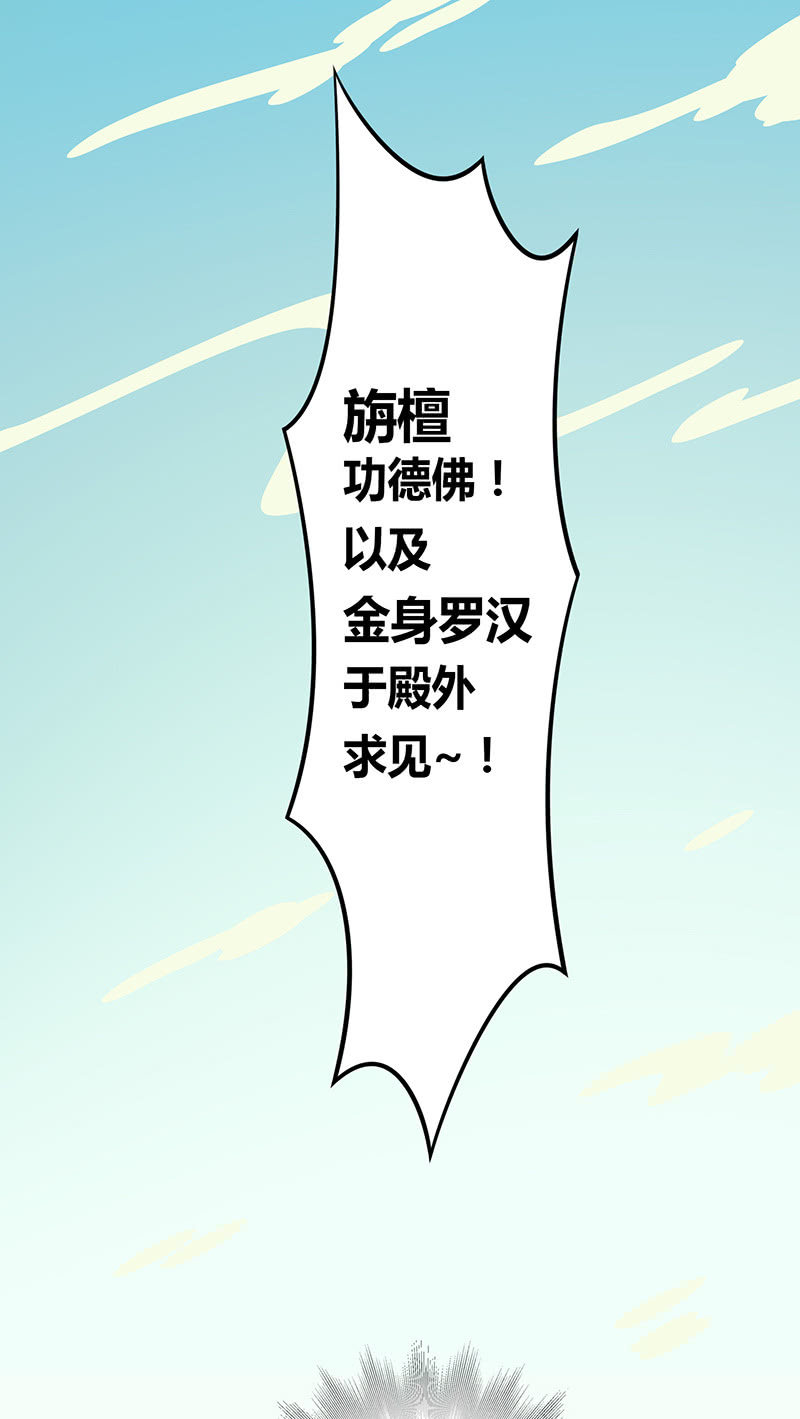 第104话 尴尬的重逢-第115话