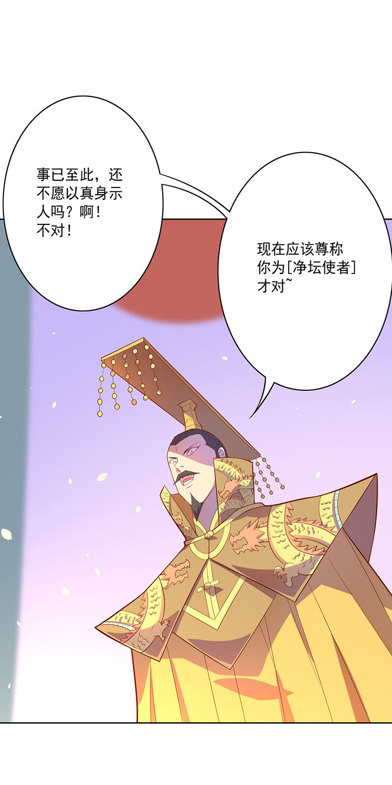 第104话 尴尬的重逢-第115话