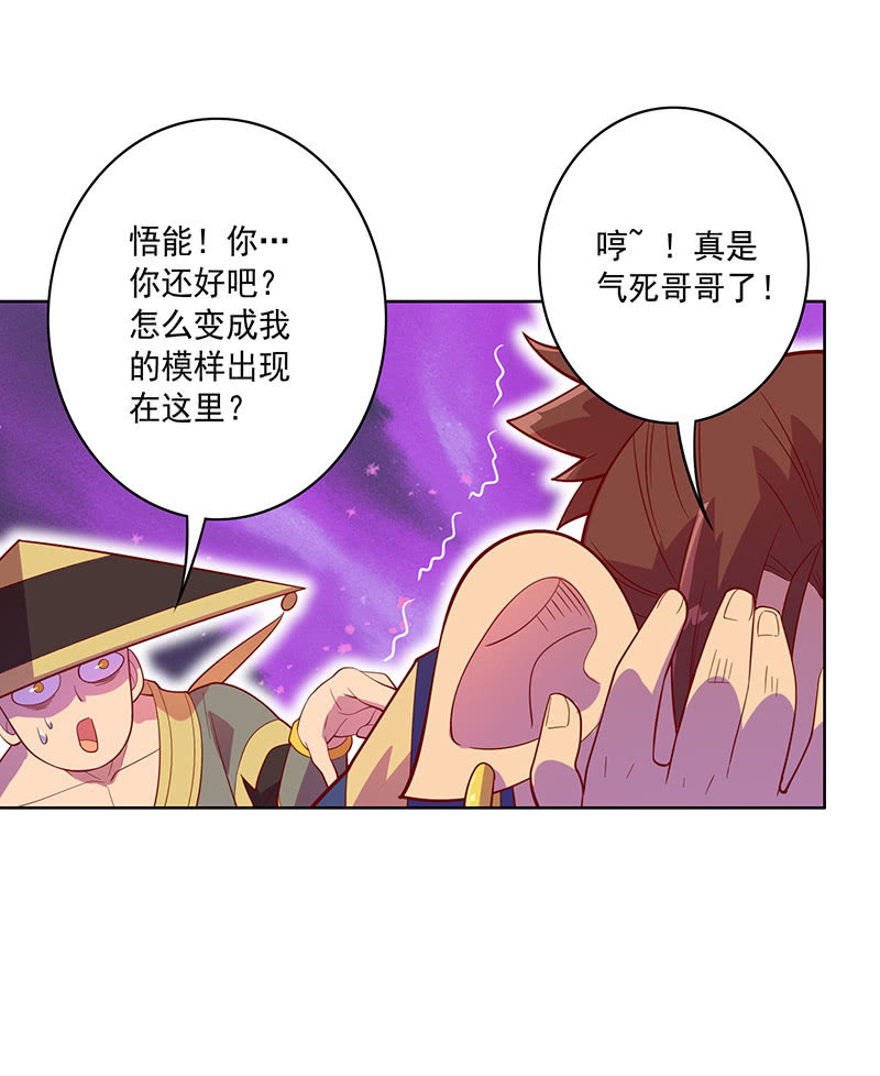 第104话 尴尬的重逢-第115话