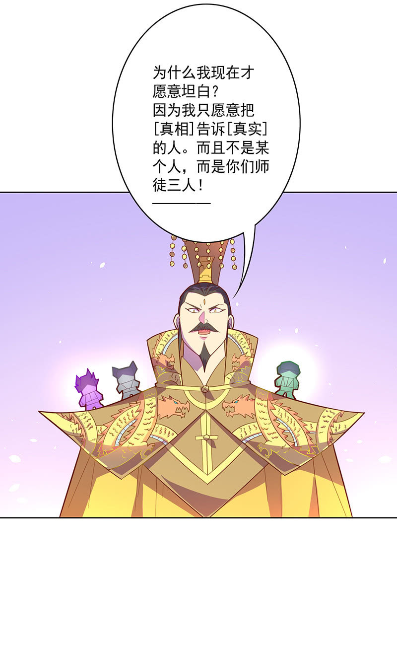 第104话 尴尬的重逢-第115话