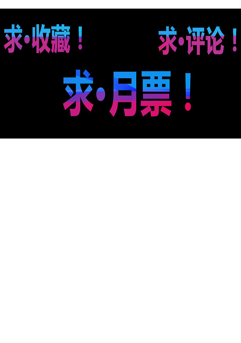 第104话 尴尬的重逢-第115话