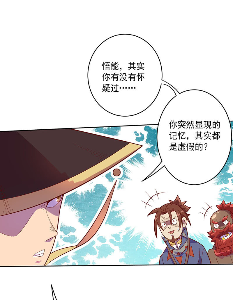 第106话 兵分两路-第117话