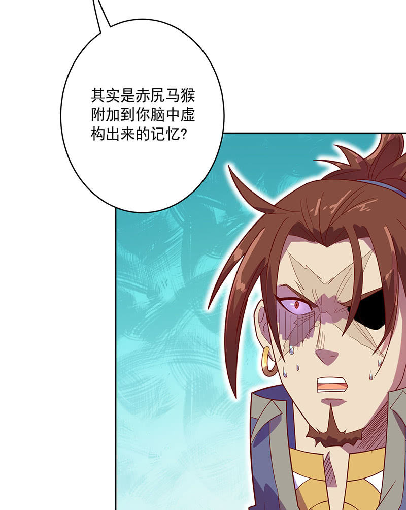 第106话 兵分两路-第117话