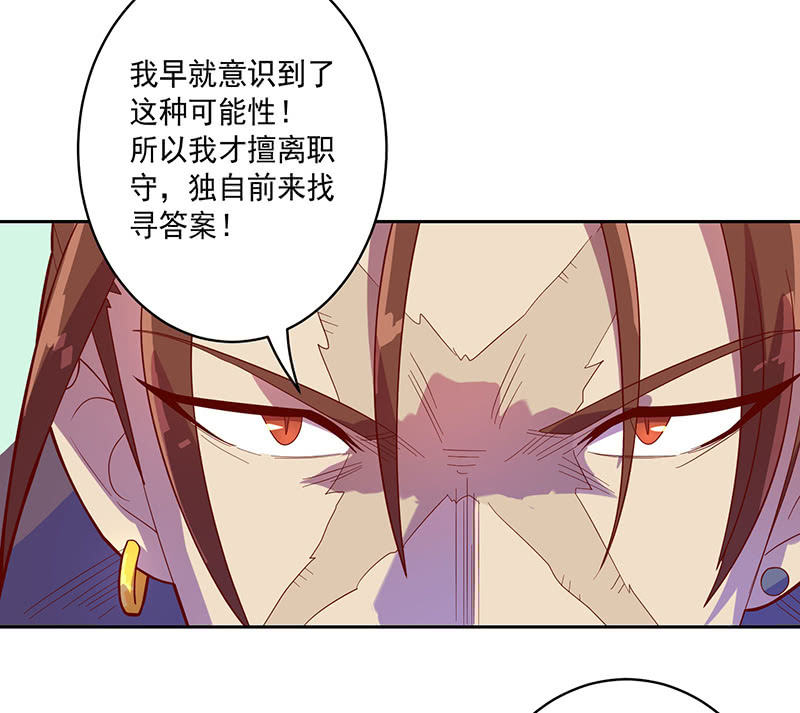 第106话 兵分两路-第117话