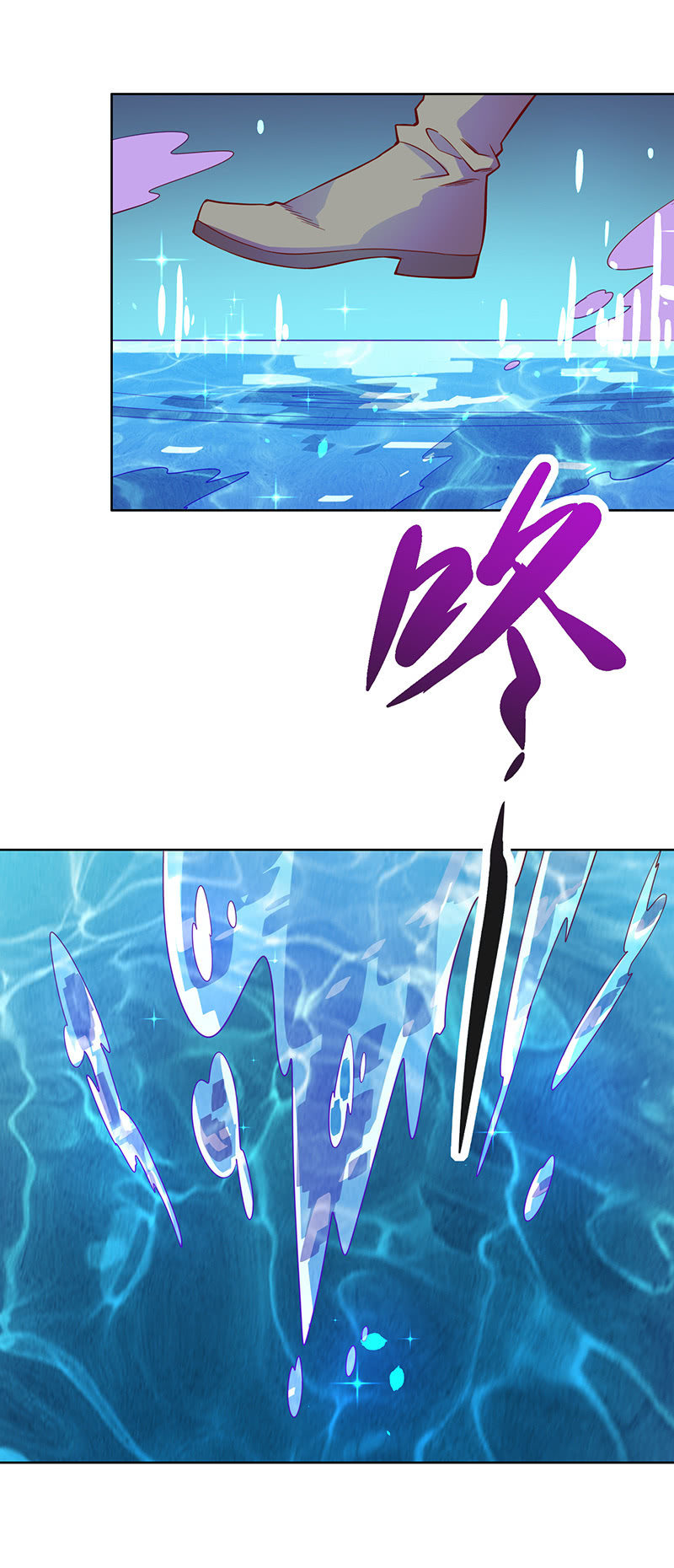 第106话 兵分两路-第117话