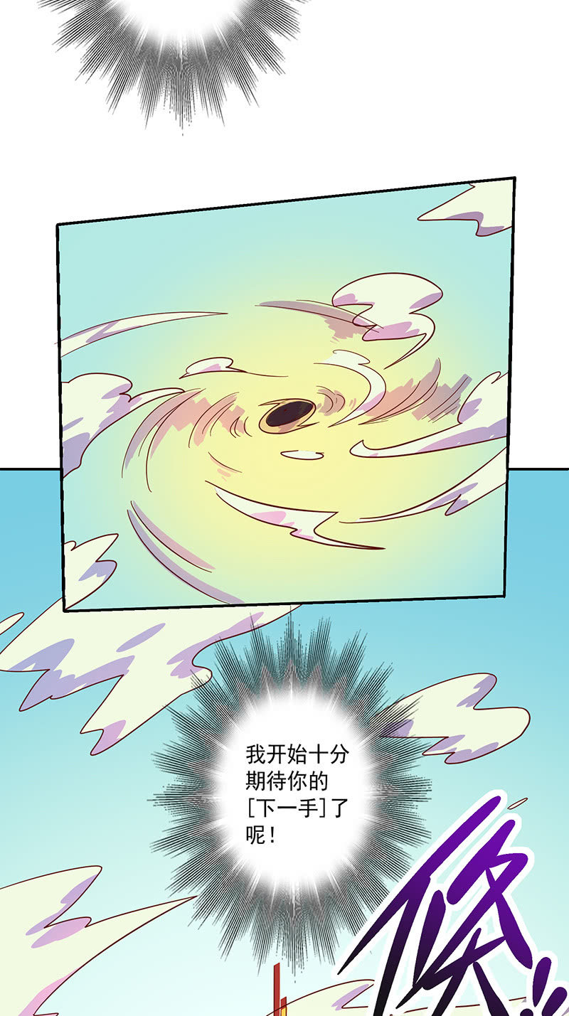 第106话 兵分两路-第117话