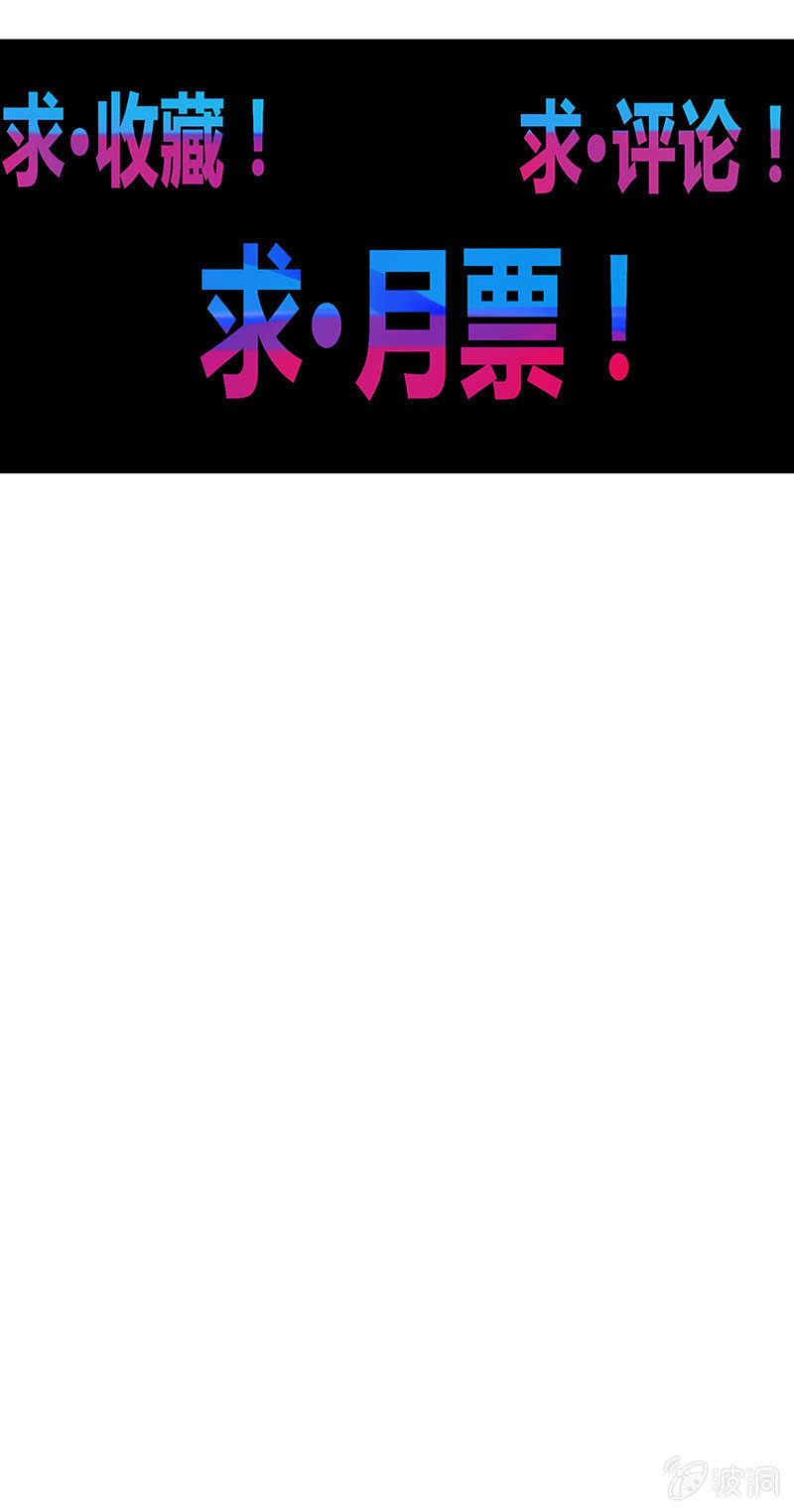 第106话 兵分两路-第117话