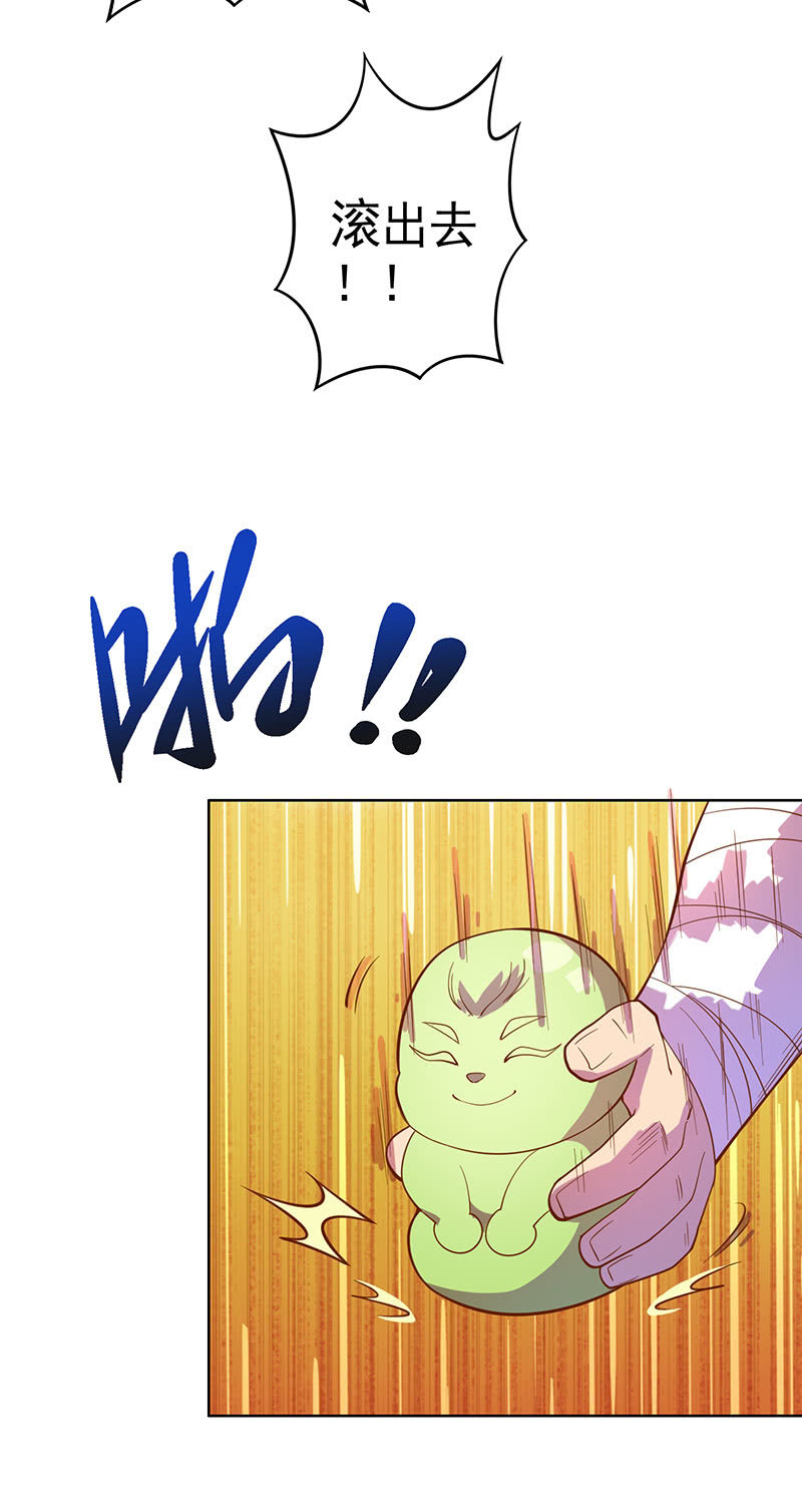 第108话 父与子-第119话