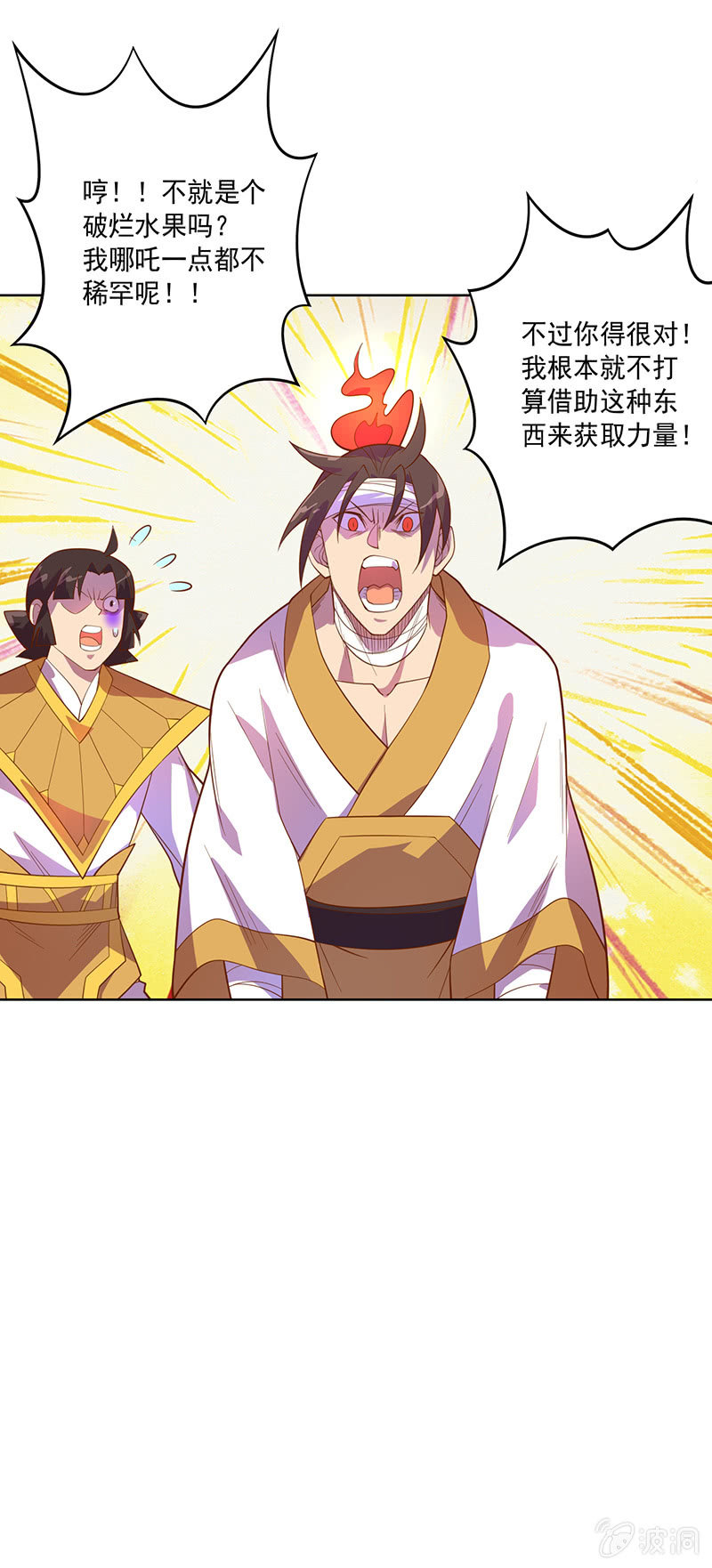 第108话 父与子-第119话