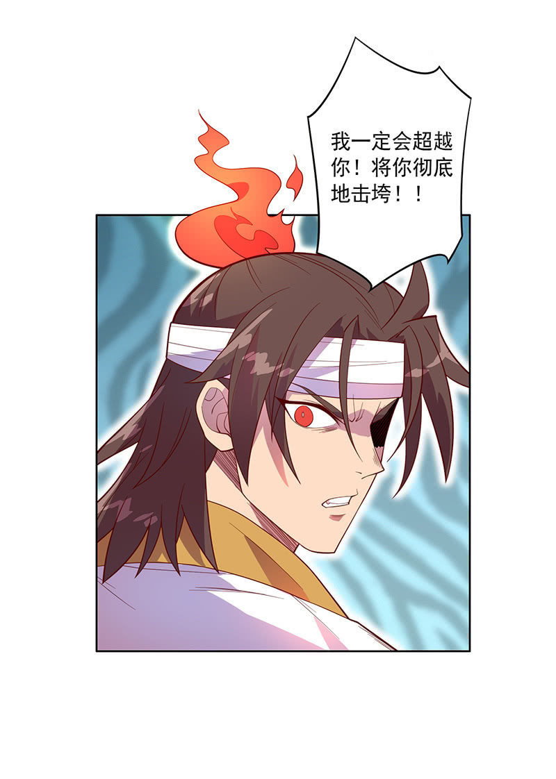 第108话 父与子-第119话