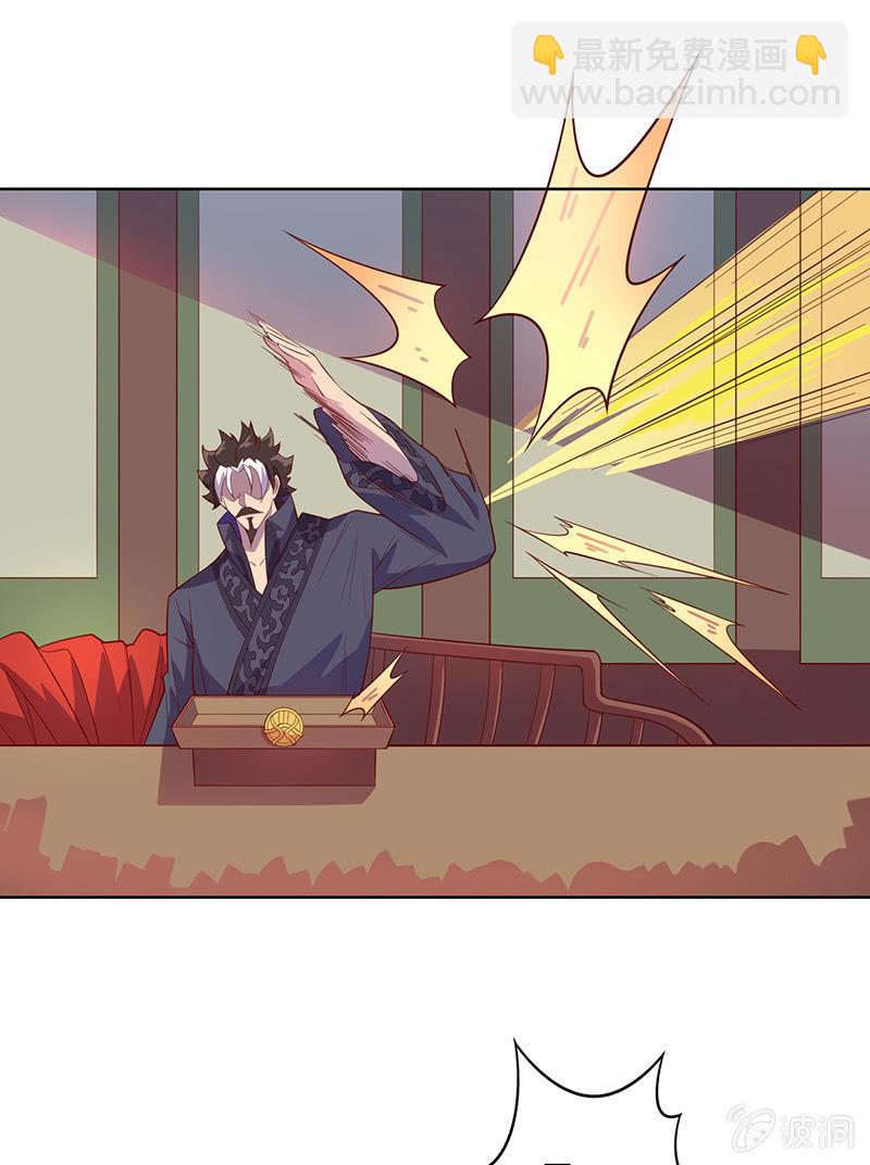 第108话 父与子-第119话