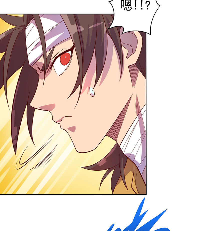 第108话 父与子-第119话