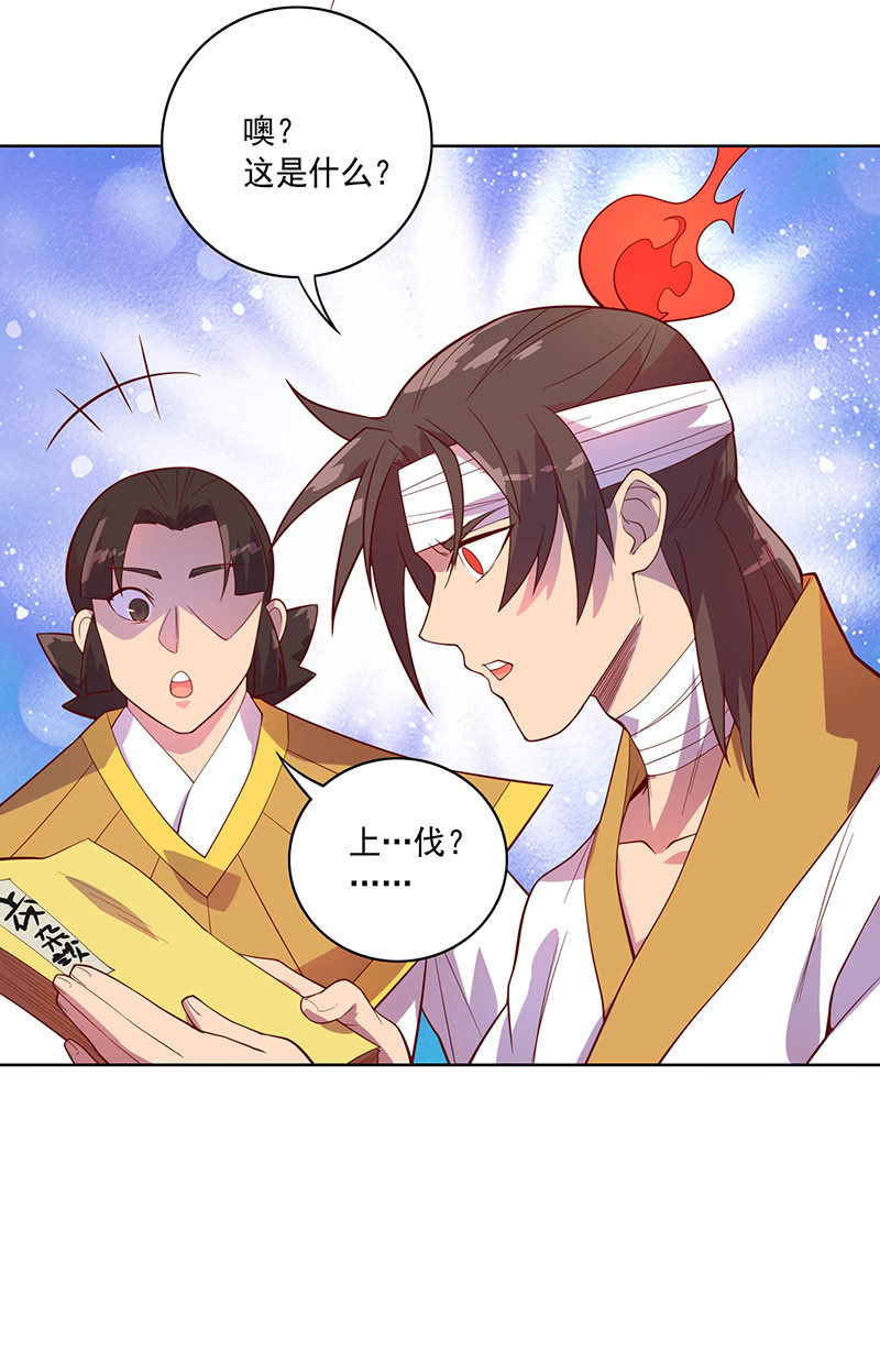 第108话 父与子-第119话