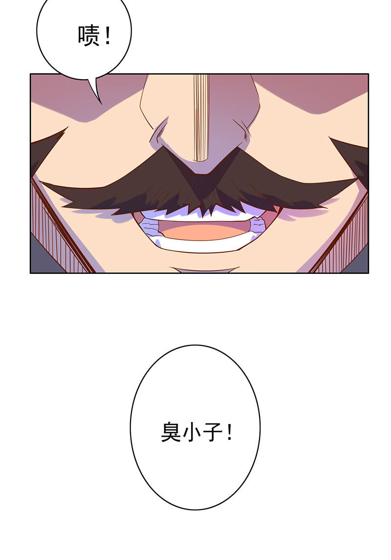 第108话 父与子-第119话