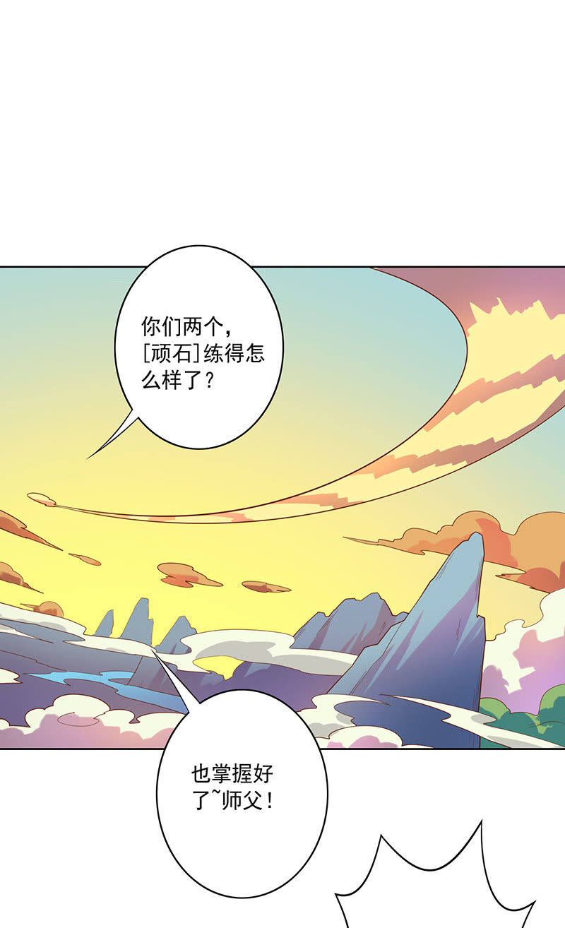 第108话 父与子-第119话