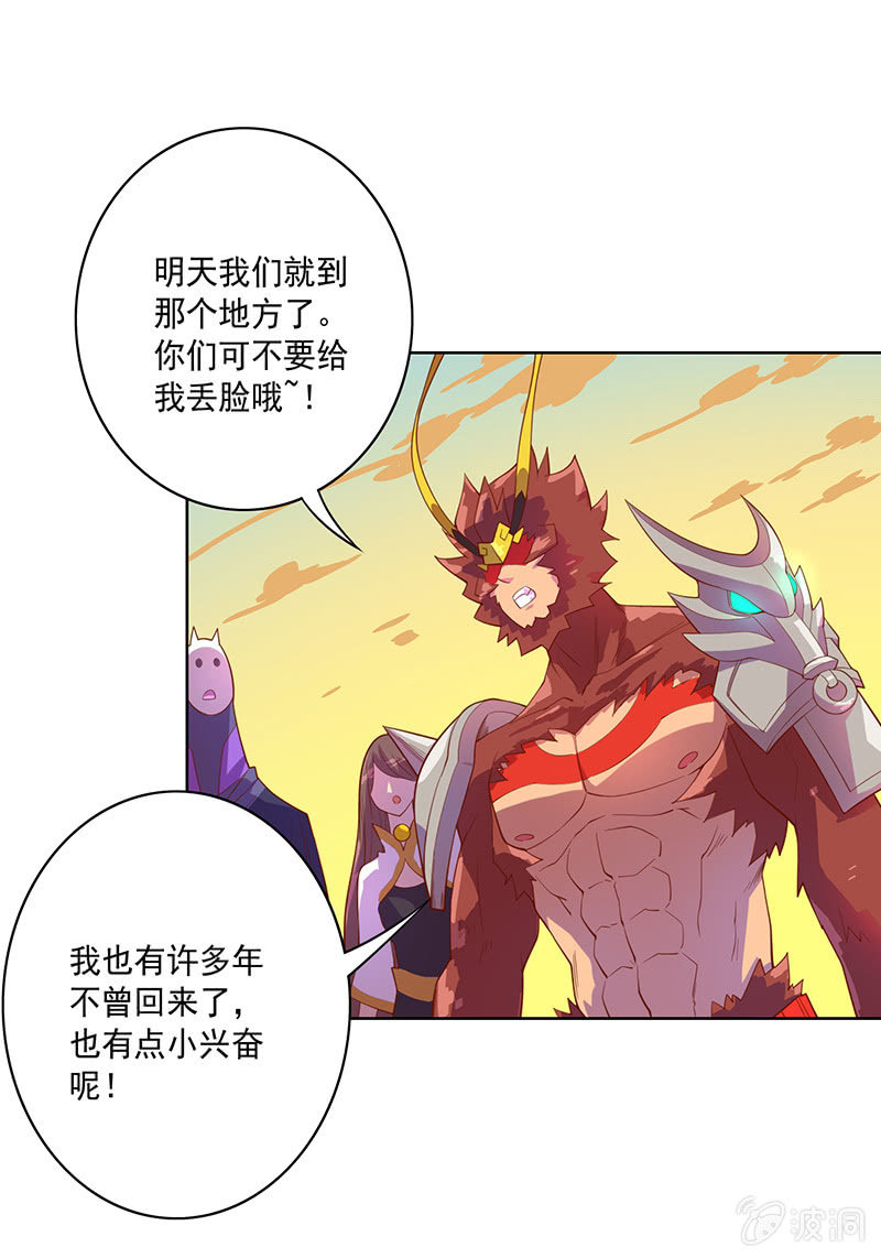 第108话 父与子-第119话