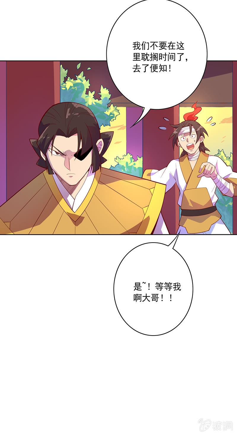 第108话 父与子-第119话