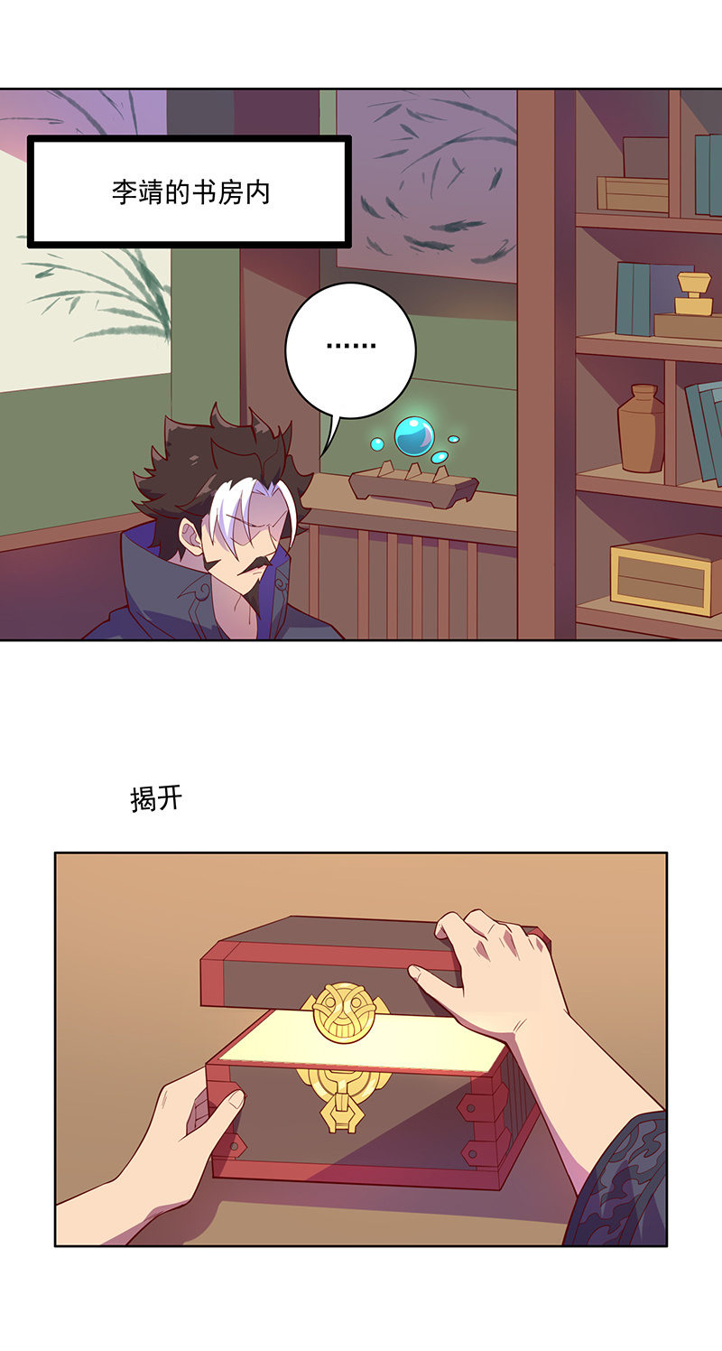 第108话 父与子-第119话