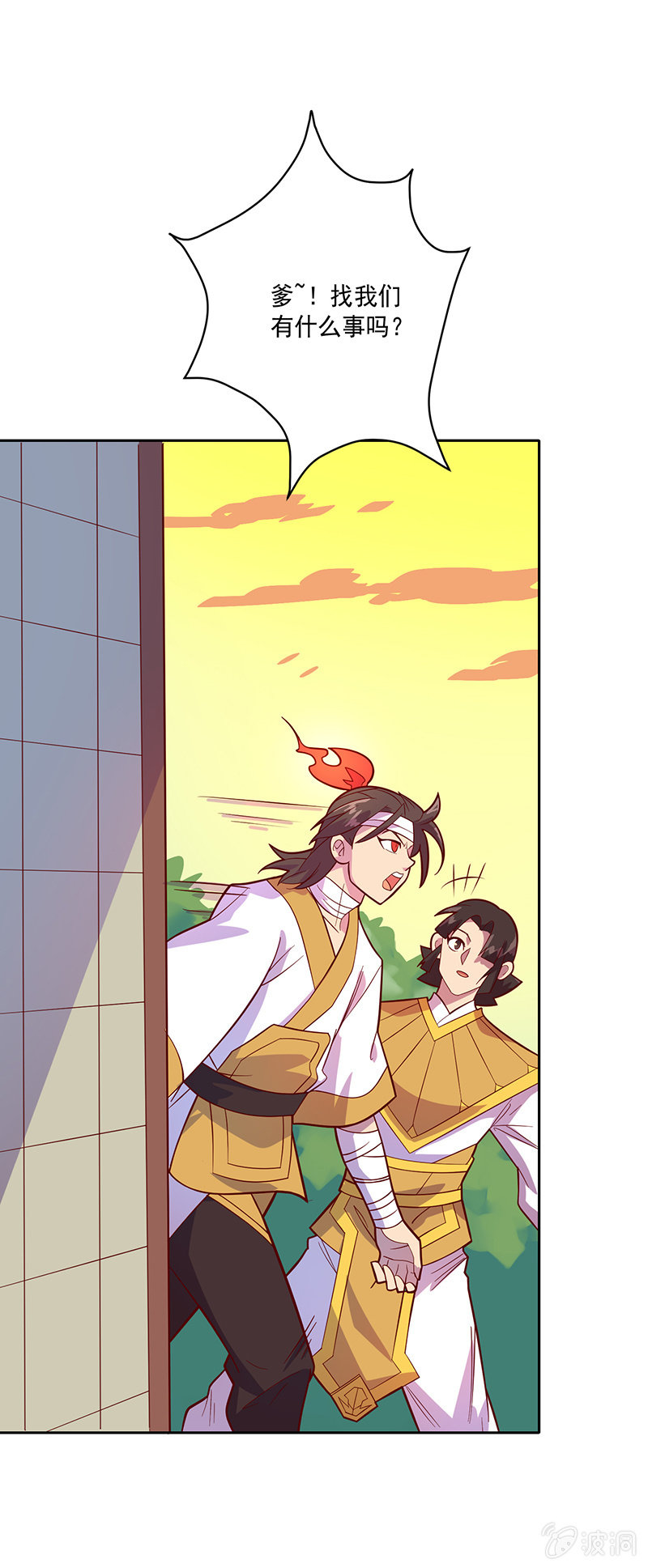 第108话 父与子-第119话