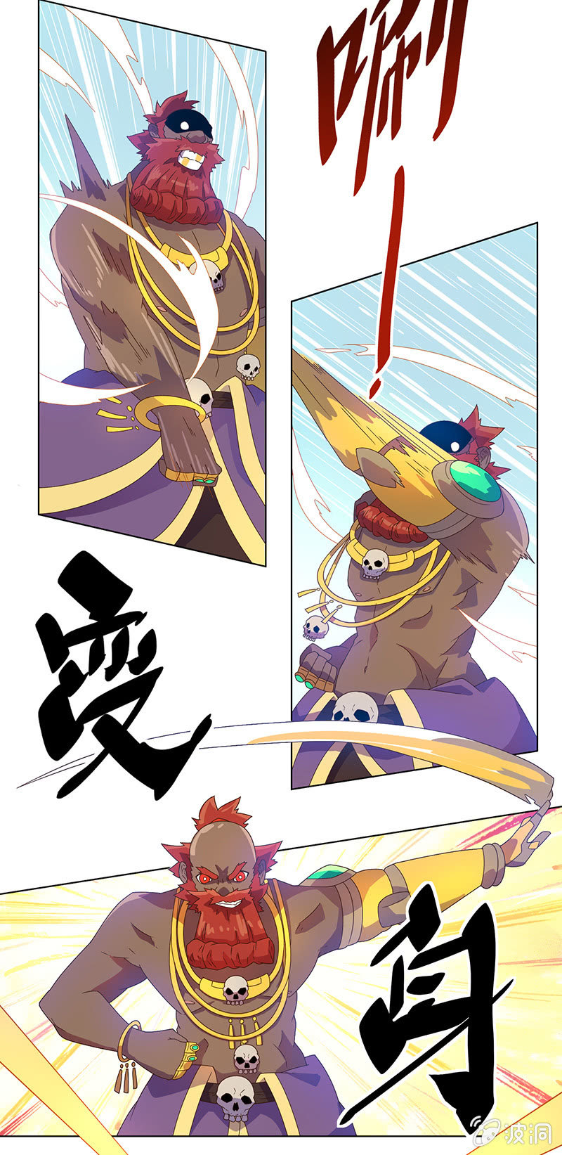 第12话 时空隧道-第13话