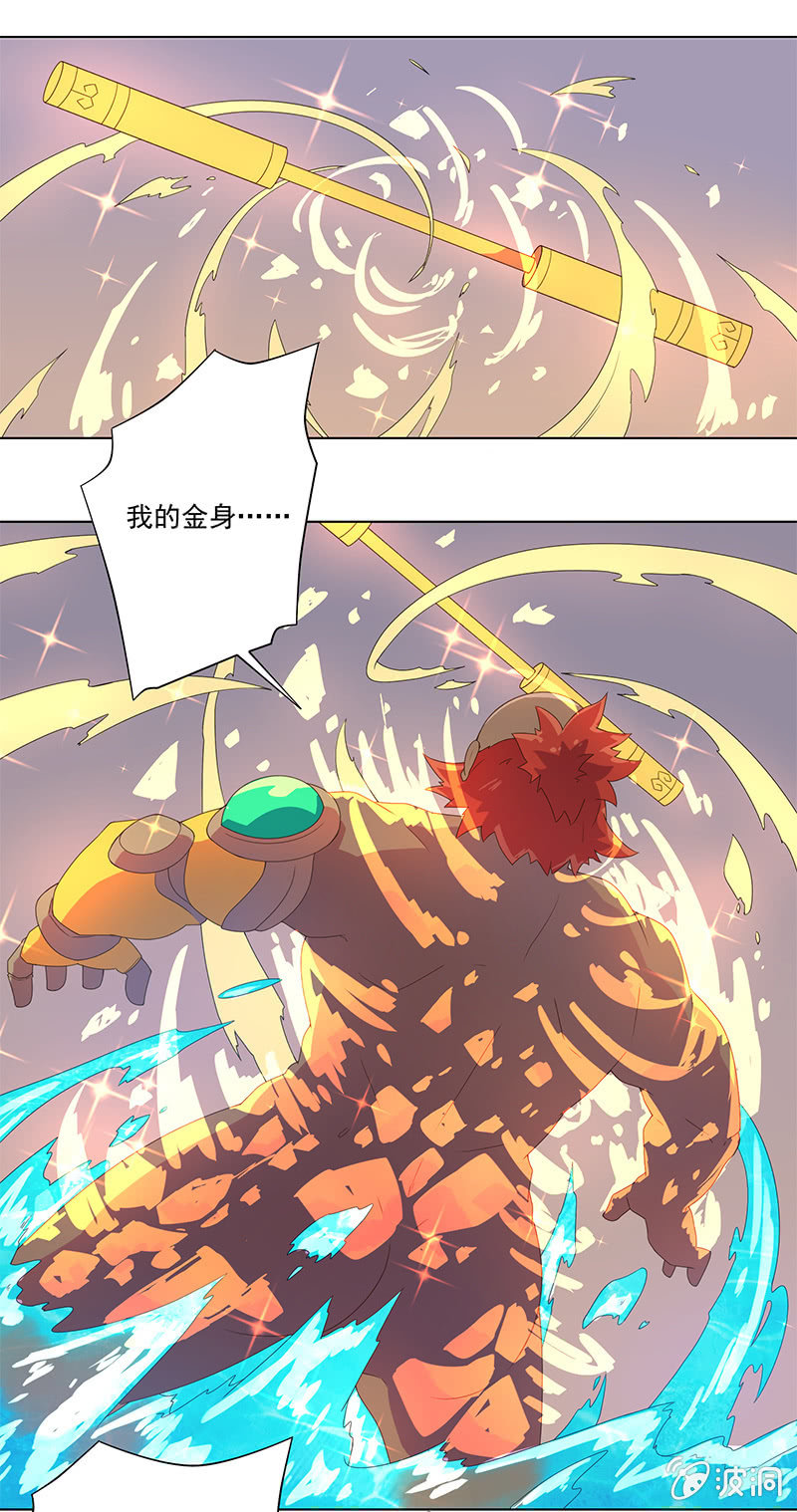 第12话 时空隧道-第13话