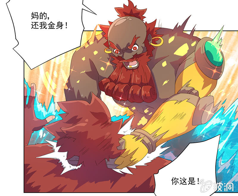 第12话 时空隧道-第13话