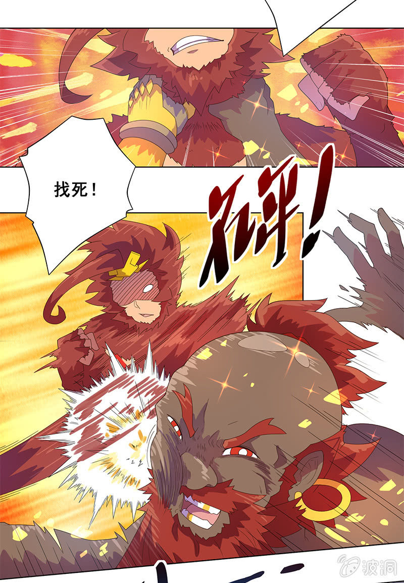 第12话 时空隧道-第13话