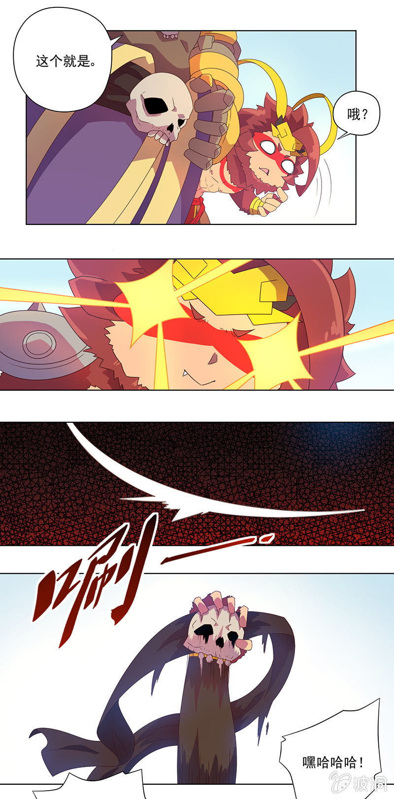 第12话 时空隧道-第13话