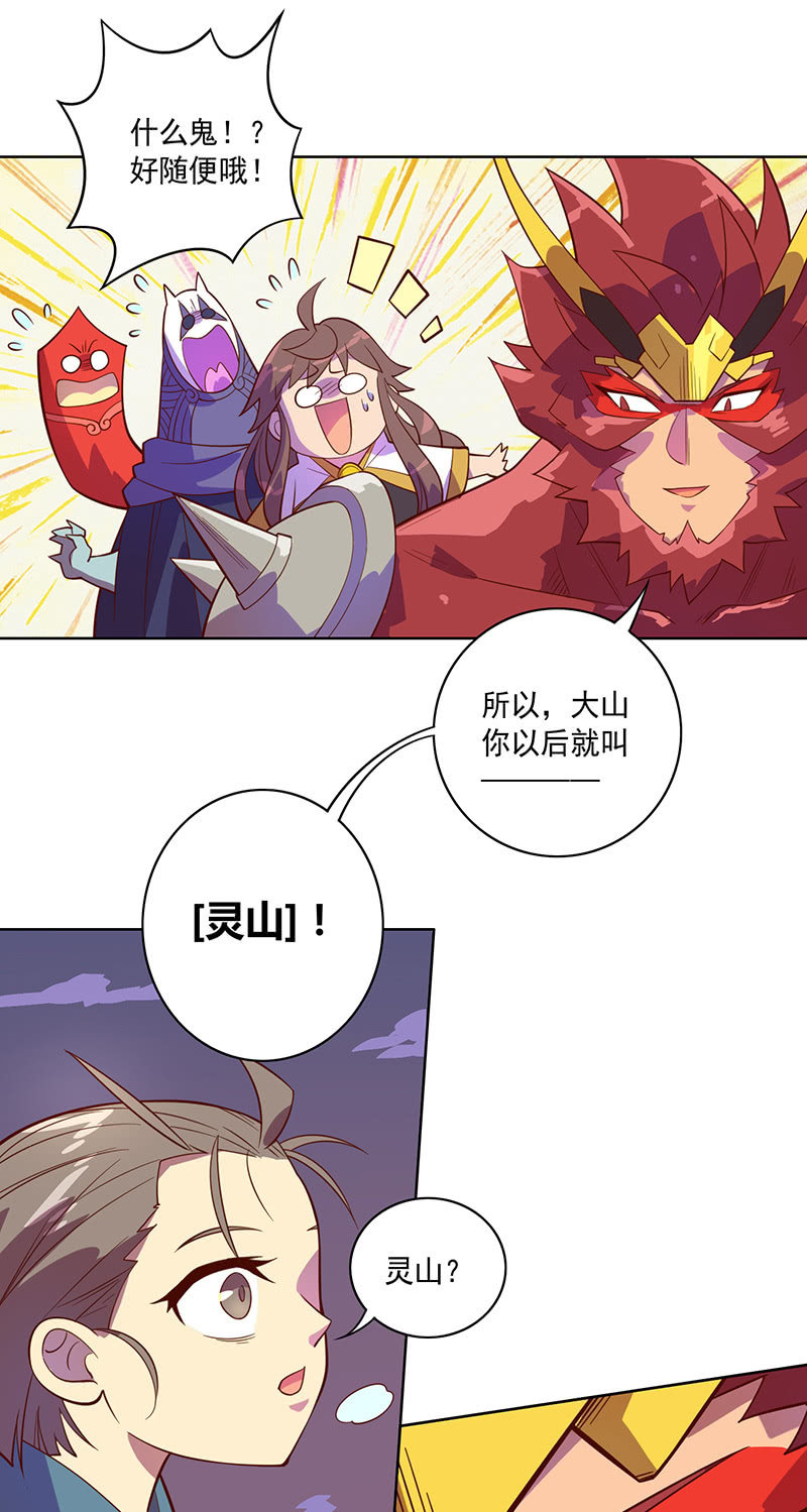 第110话 空-第121话