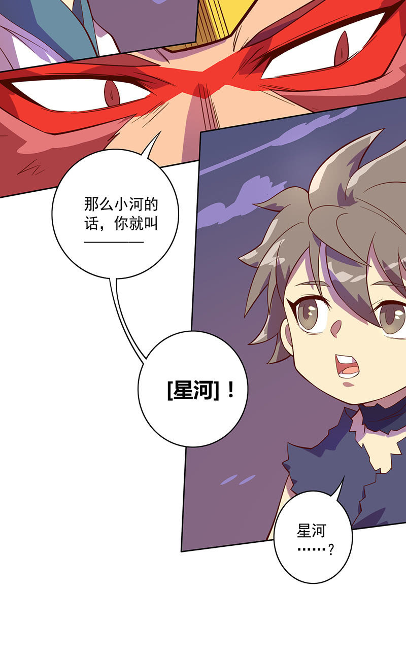 第110话 空-第121话