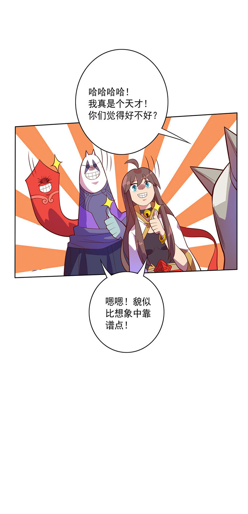 第110话 空-第121话