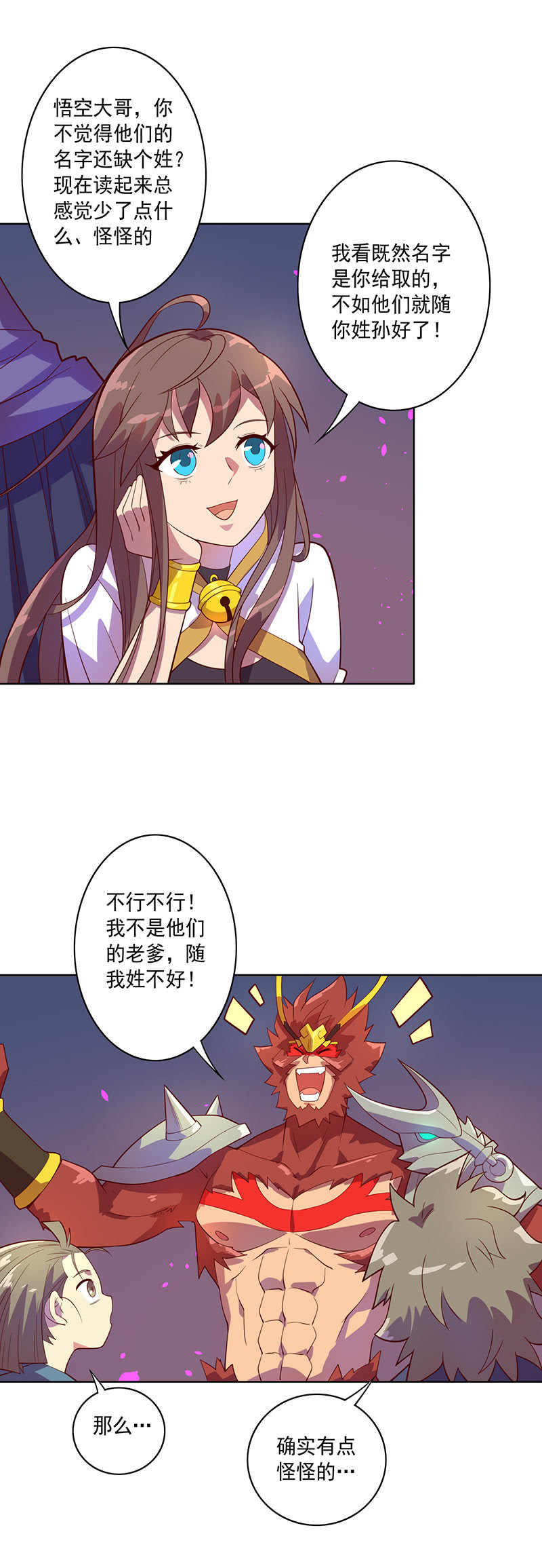 第110话 空-第121话