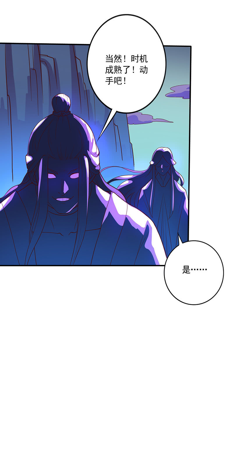 第110话 空-第121话