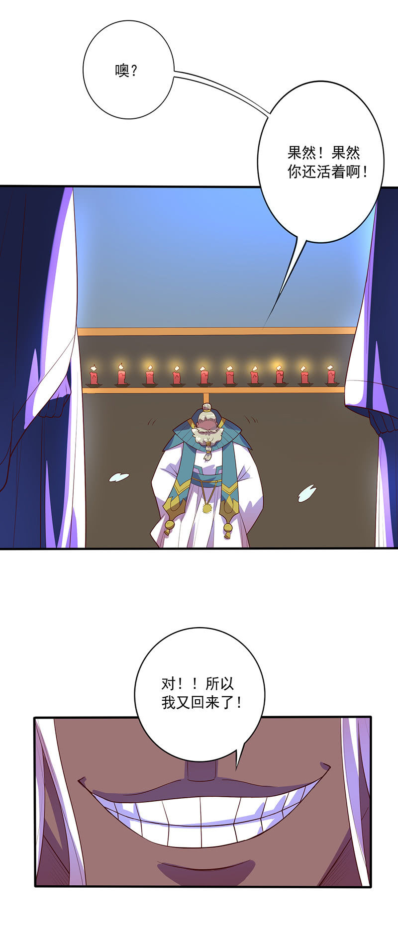 第110话 空-第121话