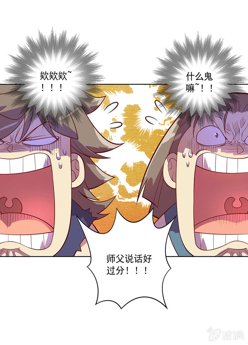 第110话 空-第121话