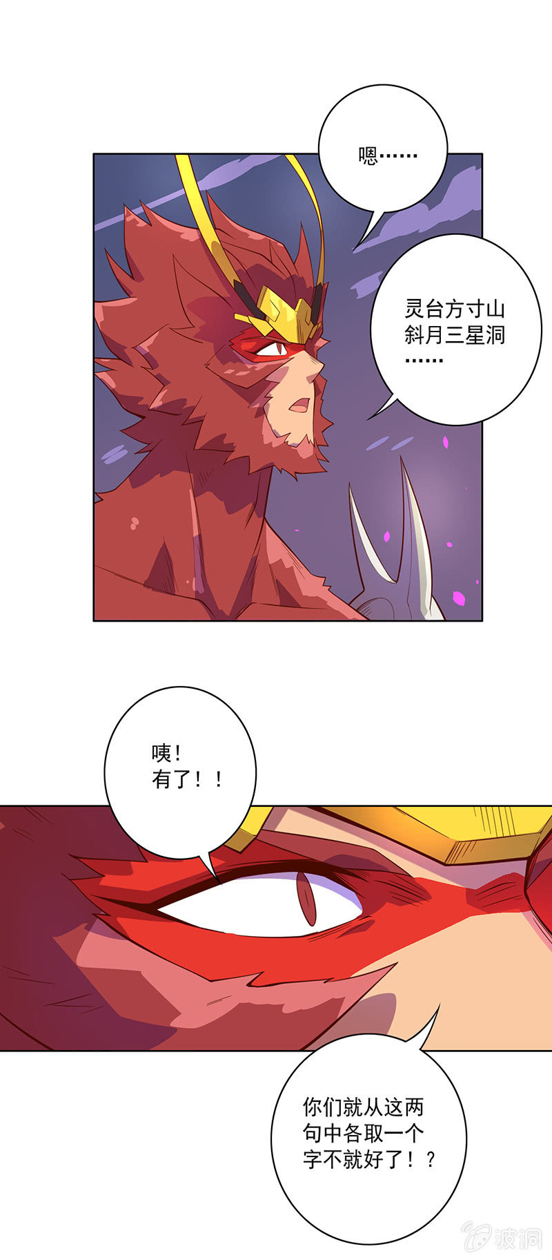 第110话 空-第121话