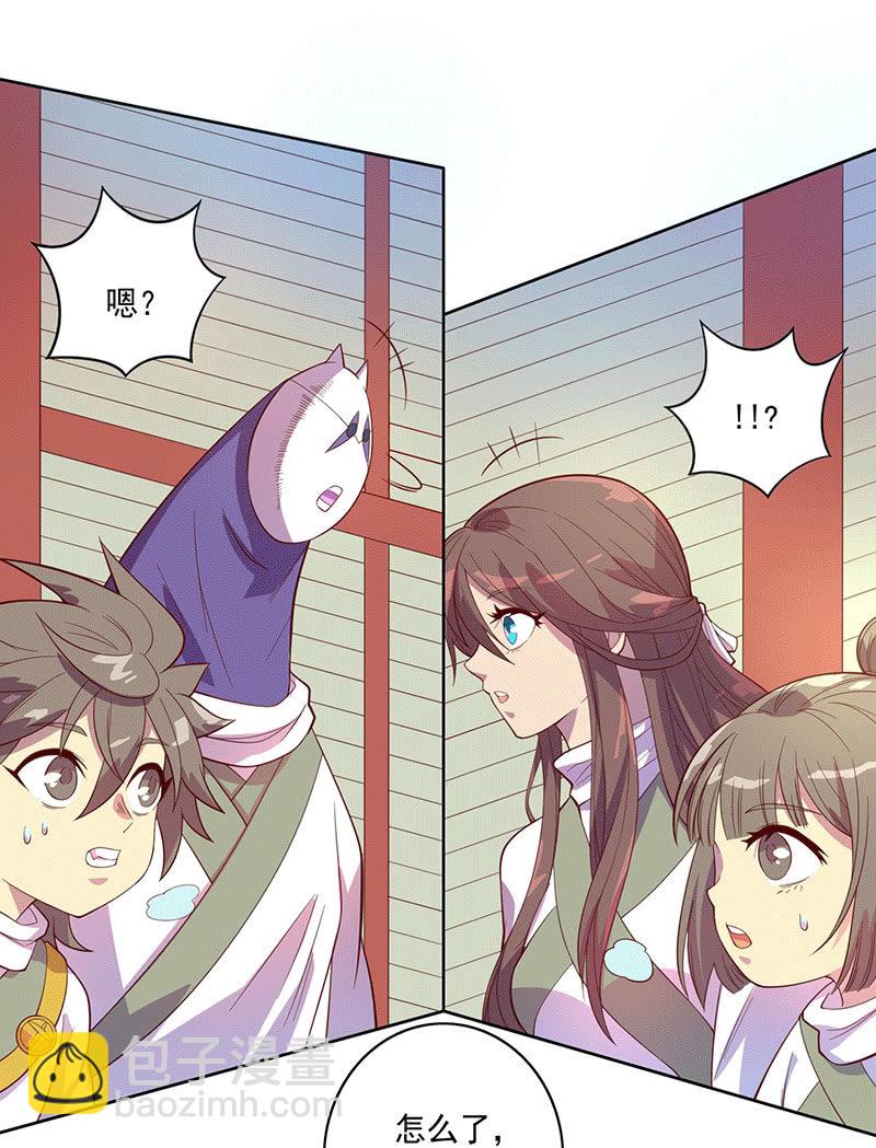 第113话 如音-第125话