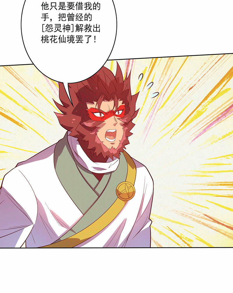 第113话 如音-第125话