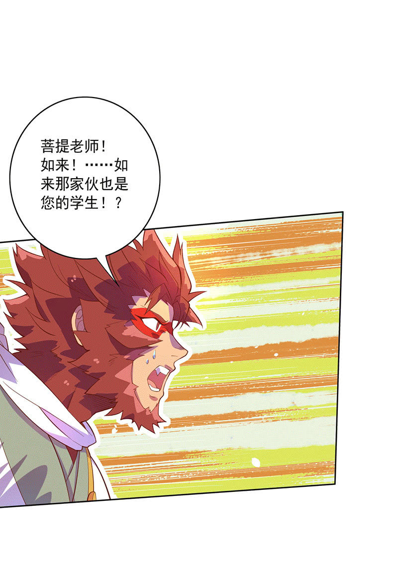 第113话 如音-第125话