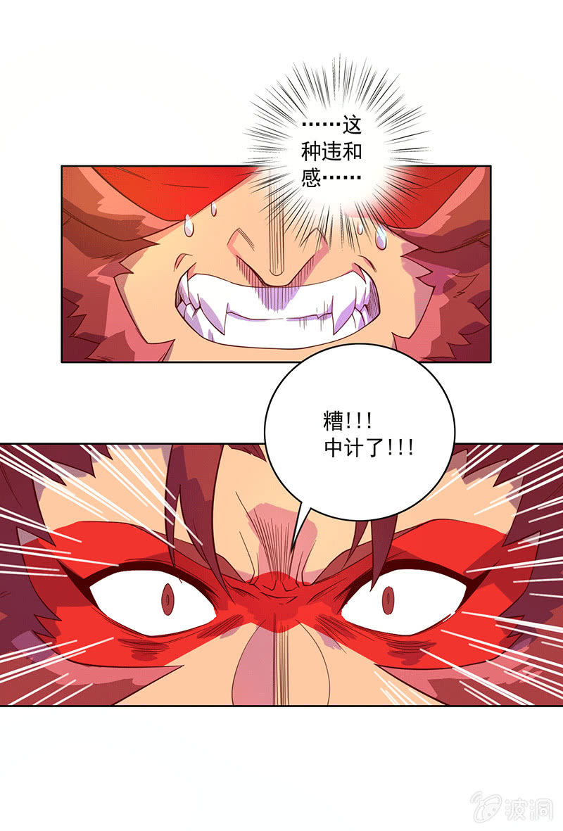 第113话 如音-第125话