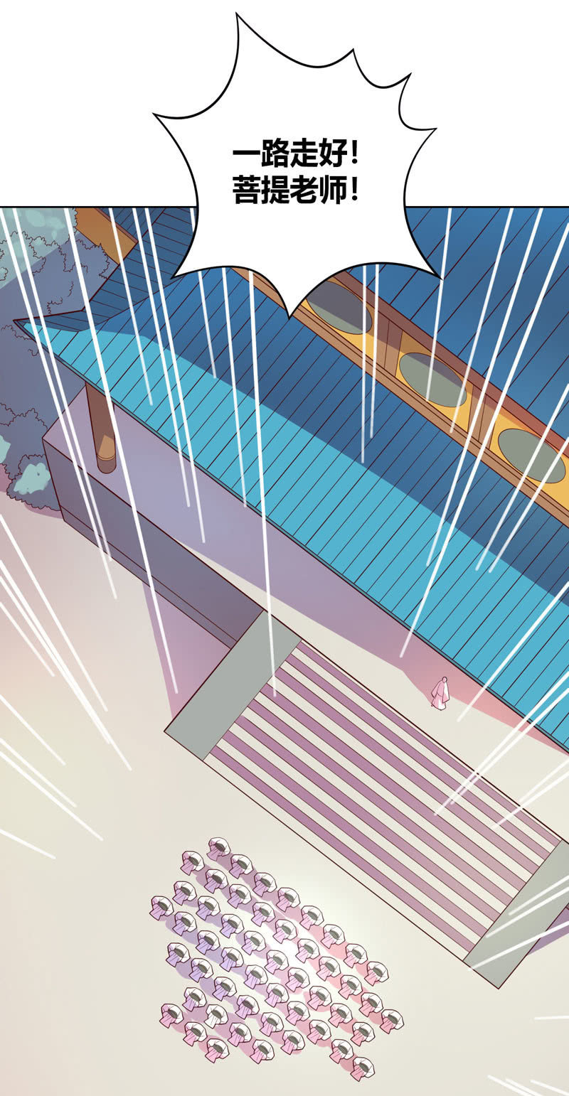 第117话 不速之客-第129话