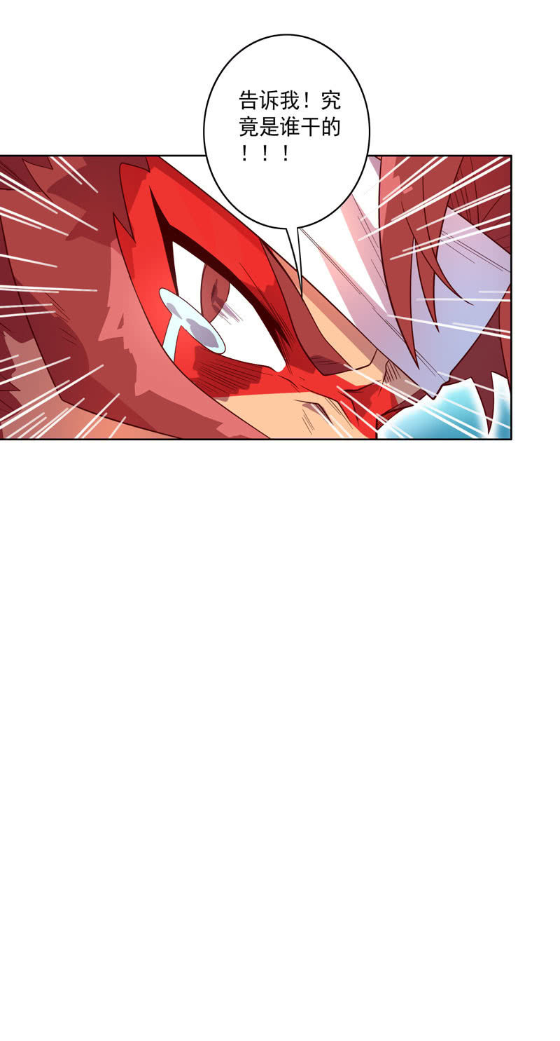 第117话 不速之客-第129话